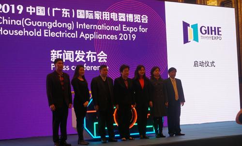 2020中国顺德国际家用电器博览会
